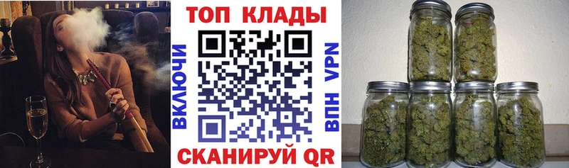Продажа наркотиков Подольск Каннабис КОКАИН АМФЕТАМИН Героин А ПВП Меф