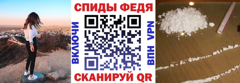 АМФ VHQ  Подольск 