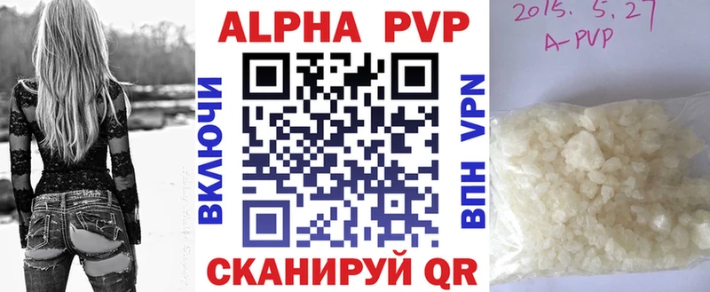 где купить наркотик  Подольск  мориарти наркотические препараты  Alfa_PVP кристаллы 