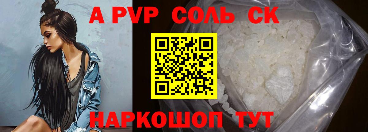 Гашиш  Бошки Шишки  Меф МЯУ МЯУ кристаллы  Вейп ТГК  Каннабис  ЭКСТАЗИ  ГАШИШ  Кокаин  Метамфетамин  Подольск  Вход с VPN 