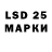 LSD-25 экстази ecstasy Petocat :3