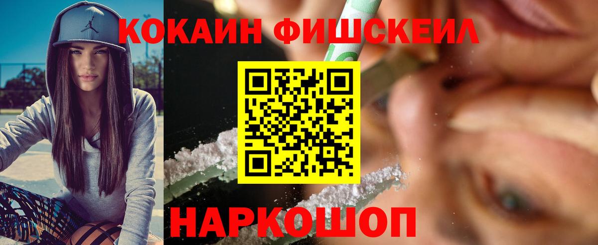 Cocaine VHQ Подольск