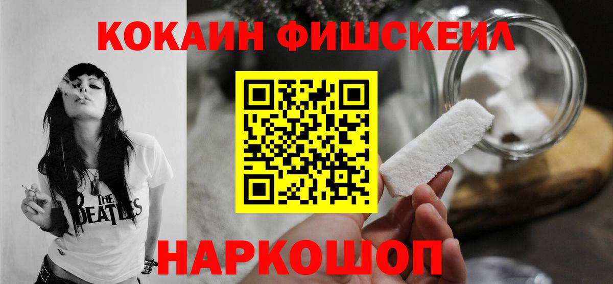 Подольск  Cocaine  Вход с VPN  Кокаин Перу  где купить наркоту  Cocaine 98% 