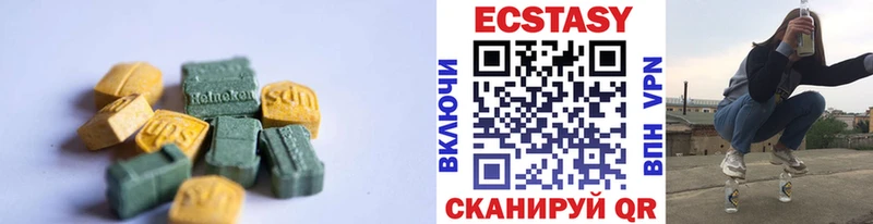 цены наркотик  Подольск  ЭКСТАЗИ бентли 