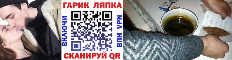 ГАШИШ гашик Подольск