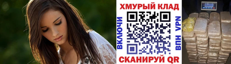 где купить наркотик  Подольск  мориарти формула  ГЕРОИН Heroin 