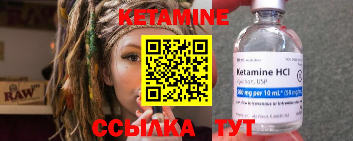 МЕГА ONION  Вход с VPN  Подольск  КЕТАМИН ketamine  Кетамин ketamine 