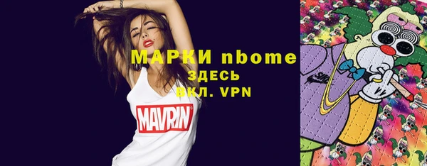 первитин Алзамай