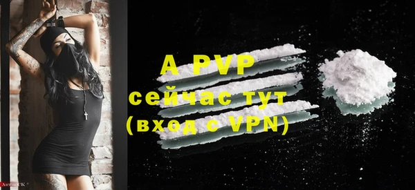 a pvp Алексин