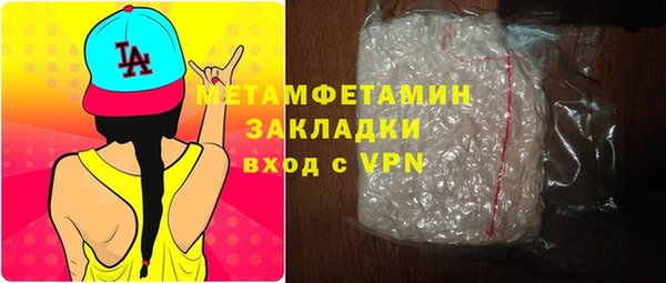 первитин Алзамай