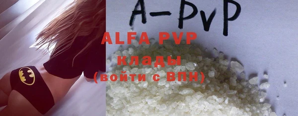 герыч Абдулино