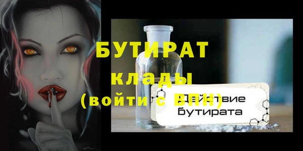 мефедрон Нефтекумск