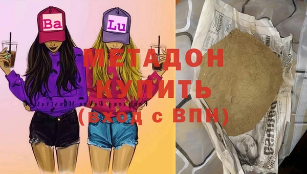 стаф Абаза