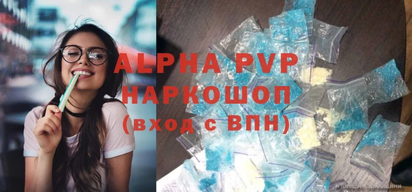 первитин Алзамай