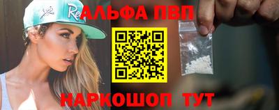 spice Наро-Фоминск