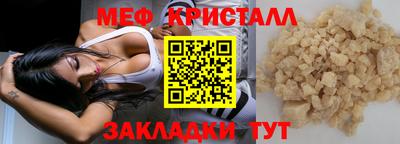 jwh Нальчик