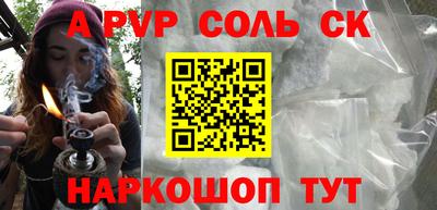 мяу мяу кристалл Новодвинск