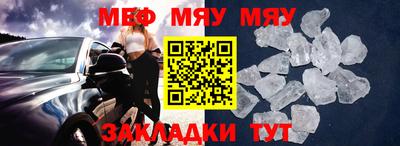 твердый Мирный