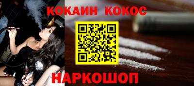 spice Наро-Фоминск