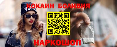 мяу мяу кристалл Новодвинск