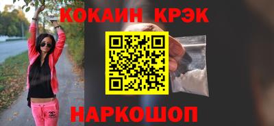 мескалин Новозыбков