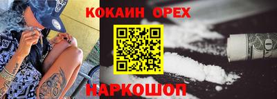 мескалин Новозыбков