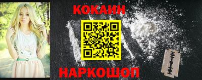 мяу мяу кристалл Новодвинск