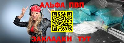 мяу мяу кристалл Новодвинск