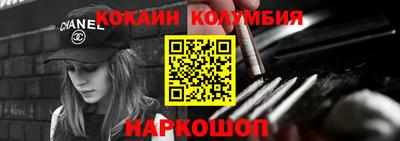 синтетический гашиш Нарткала