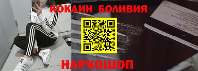 мескалин Новозыбков