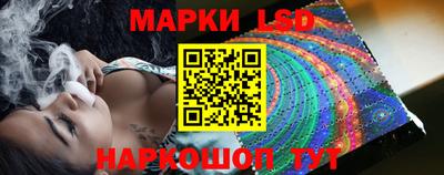 мескалин Новозыбков