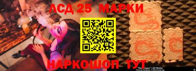 мескалин Новозыбков