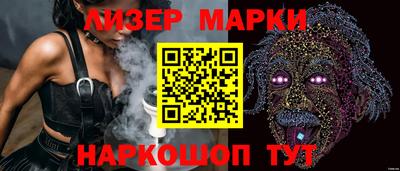 Альфа ПВП Новокубанск