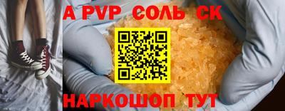 синтетический гашиш Нарткала