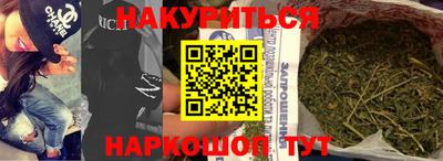 мяу мяу кристалл Новодвинск