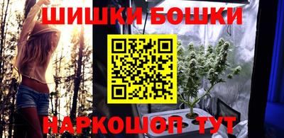 мескалин Новозыбков