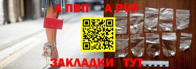 мяу мяу кристалл Новодвинск
