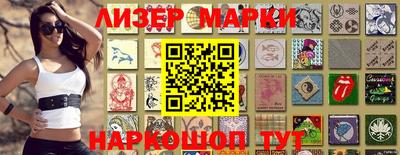 мяу мяу кристалл Новодвинск