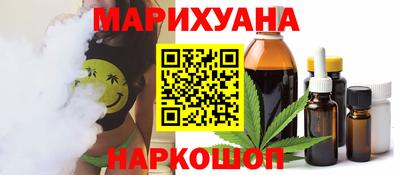 мескалин Новозыбков