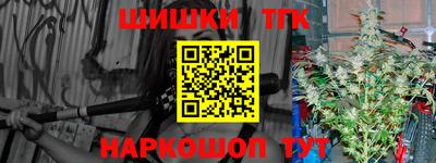синтетический гашиш Нарткала