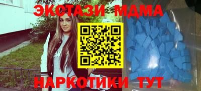мяу мяу кристалл Михайловск