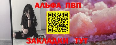 spice Наро-Фоминск