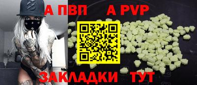 мескалин Новозыбков