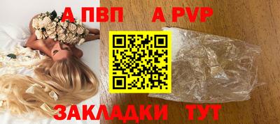 spice Наро-Фоминск