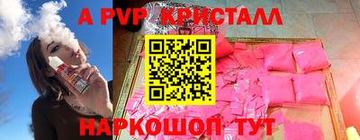 Альфа ПВП Новокубанск
