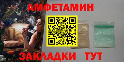 мяу мяу кристалл Новодвинск