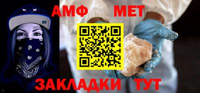Альфа ПВП Новокубанск