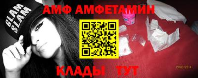 мескалин Новозыбков
