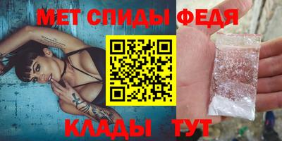Альфа ПВП Новокубанск