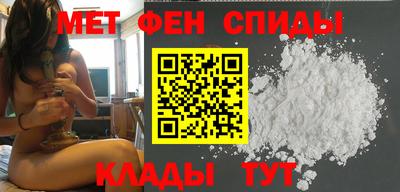 spice Наро-Фоминск